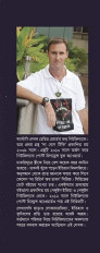 Inside page 4