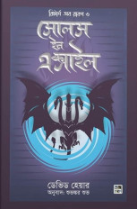 Inside page 1
