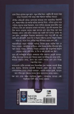 Inside page 2