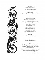 Inside page 3