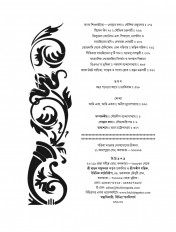 Inside page 4