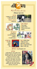 Inside page 2