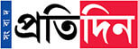 সংবাদ প্রতিদিন