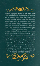 Inside page 2
