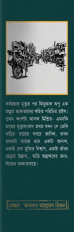 Inside page 3