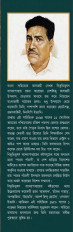 Inside page 4
