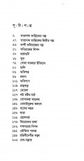 Inside page 2