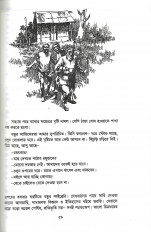 Inside page 3