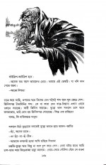 Inside page 4