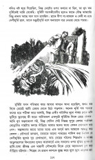Inside page 5