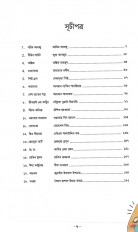 Inside page 2