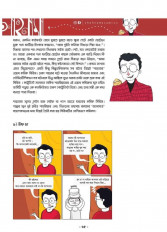 Inside page 3