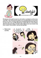 Inside page 6