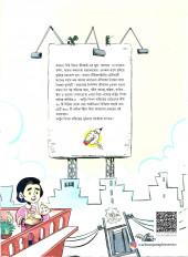 Inside page 8