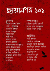 Inside page 2