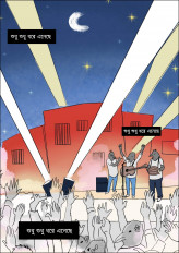 Inside page 3