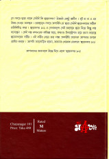 Inside page 6