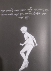 Inside page 3