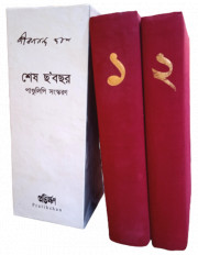 Inside page 1