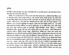 Inside page 2