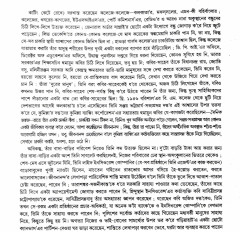 Inside page 3
