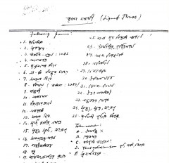 Inside page 4