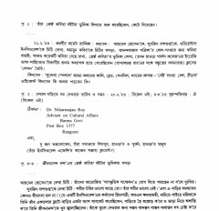 Inside page 5