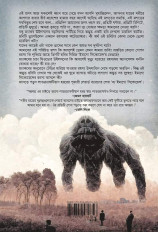 Inside page 2