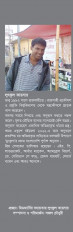 Inside page 3
