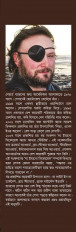Inside page 4