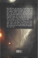 Inside page 2