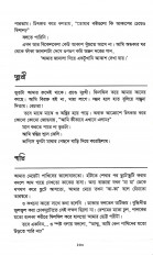 Inside page 3