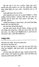 Inside page 4