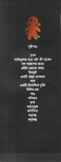 Inside page 8