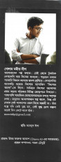 Inside page 9