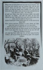 Inside page 1