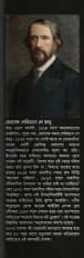 Inside page 9