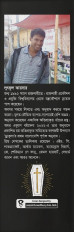 Inside page 10