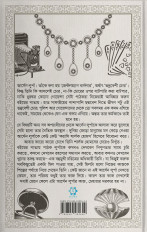 Inside page 5