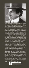 Inside page 6