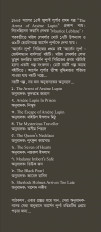 Inside page 7