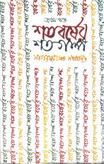 Inside page 1