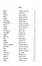 Inside page 2