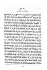 Inside page 3