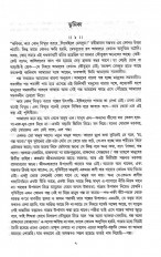 Inside page 4