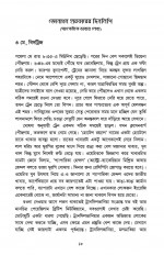 Inside page 4