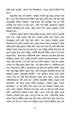 Inside page 6