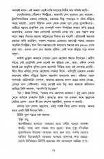 Inside page 7