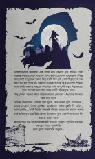 Inside page 18