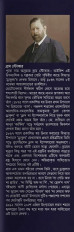 Inside page 19